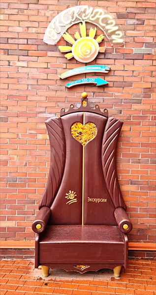 027-Рыбная деревня